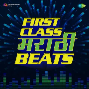 Vel Aali Vaka Titha (Trap)