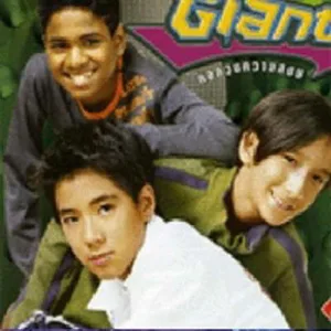 ขอร้อง_Kho Rong