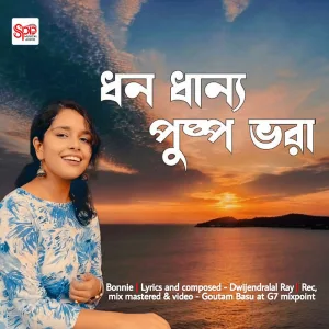 Dhano Dhanyo Pushpo Bhara
