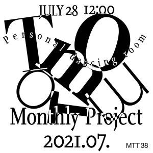 Monthly TOMTOM July - Personal Dancing Room