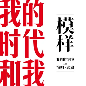 The Images (Theme of documentary MY LEGACY AND I)