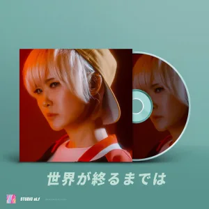 Sekai ga Owaru made wa