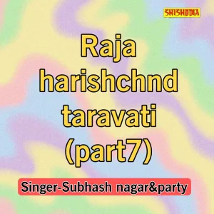 Raja Harishchnd Taravati Part-07