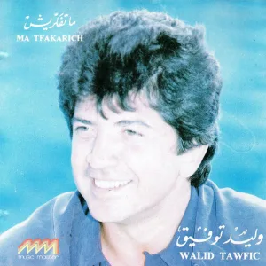 Salemli Aal Qamar