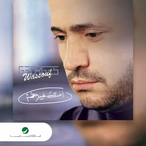 Habait Armi Al Shabbak