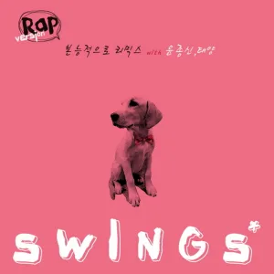 Instinctively Remix (With Yoon Jong Shin, Taeyang)