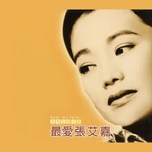 Sylvia