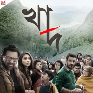 Khaad Theme