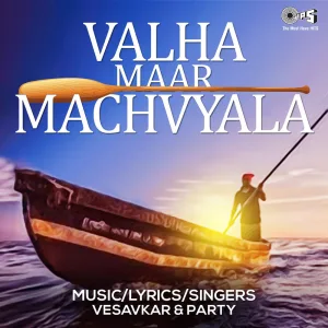 Hirviya Saari Chigo