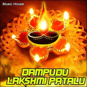 Dwarabandham Tagili