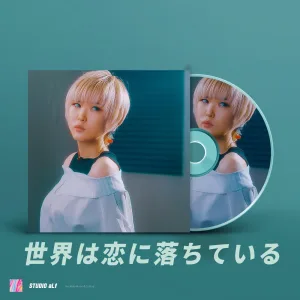 Sekai wa Koi ni Ochiteiru